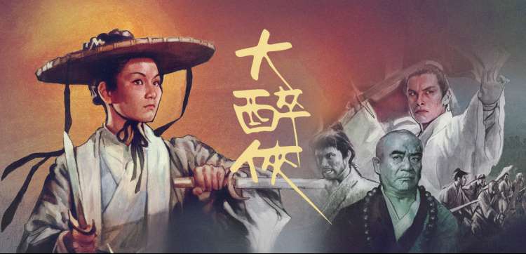 360影院经典华语电影